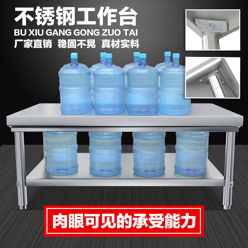 Kitchen Baking Table - โต๊ะทำงานสแตนเลส 304 หนาพิเศษ โต๊ะทำงานครัวโรงแรม โต๊ะทำขนม นวดแป้ง