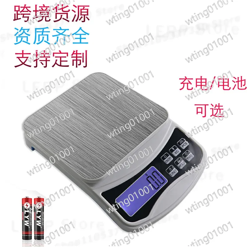 Kitchen Baking Table - เครื่องชั่งดิจิตอล New Balance สำหรับครัว ความแม่นยำสูง 0.1