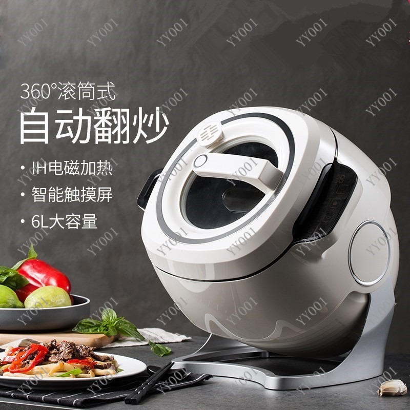 Kitchen Robot Baking - หุ่นยนต์ทำอาหารอัตโนมัติแบบหมุนได้อเนกประสงค์ กระทะไฟฟ้าสำหรับใช้ในครัวเรือนและเชิงพาณิชย์