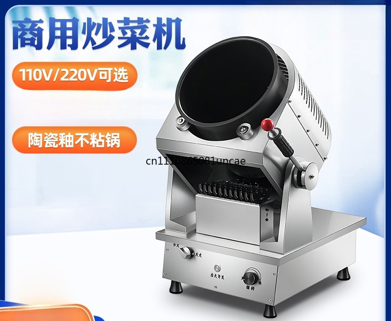 หุ่นยนต์ทำอาหารอัตโนมัติ เครื่ - Kitchen Robot Baking บทวิจารณ์และราคา
