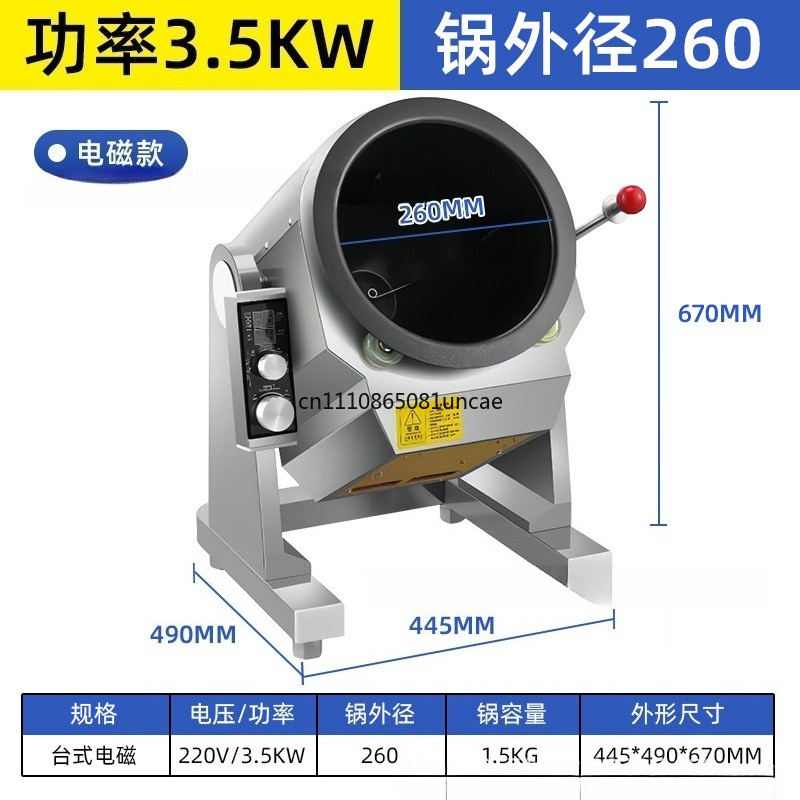 หุ่นยนต์ทำอาหารอัตโนมัติ เครื่ - Kitchen Robot Baking บทวิจารณ์และราคา