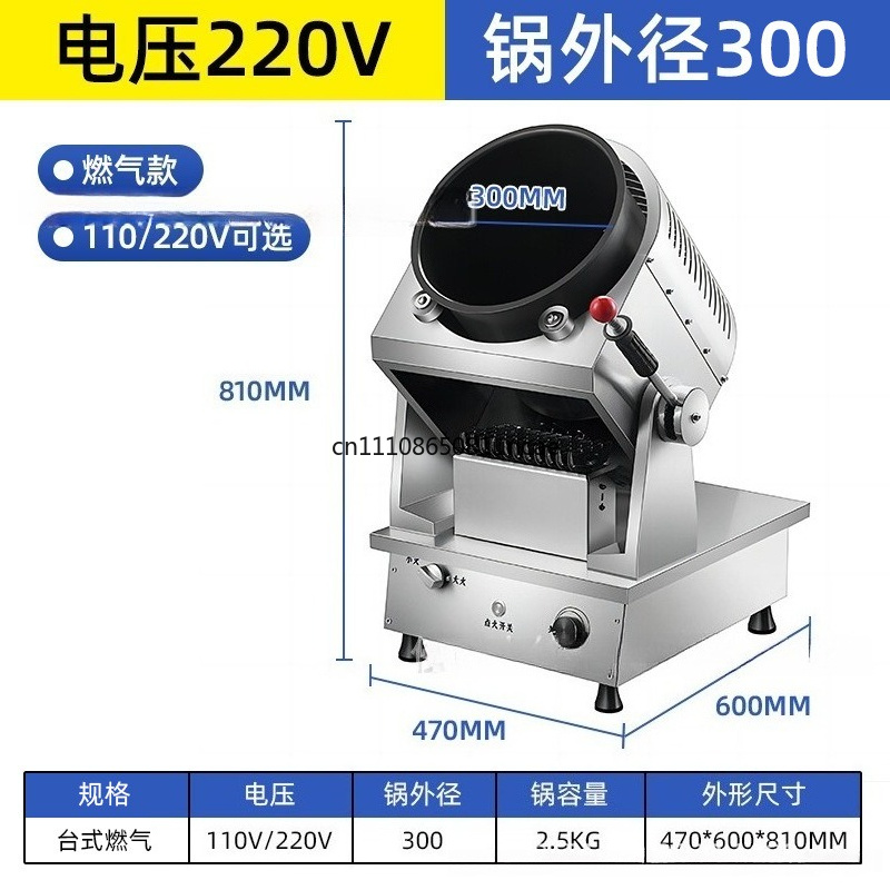 หุ่นยนต์ทำอาหารอัตโนมัติ เครื่ - Kitchen Robot Baking บทวิจารณ์และราคา
