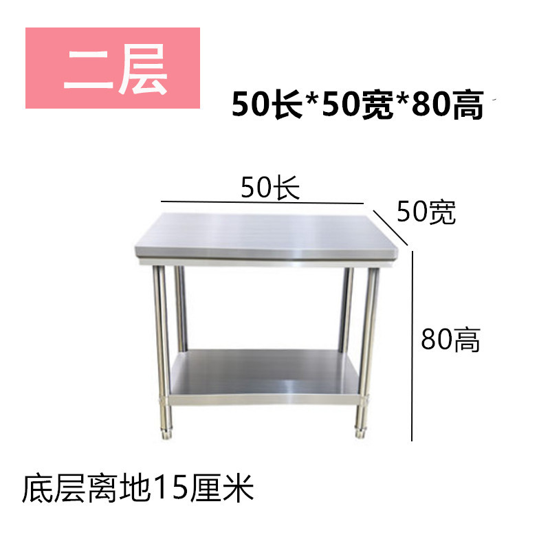 โต๊ะทำงานสแตนเลส 304 หนาพิเศษ  - Kitchen Baking Table บทวิจารณ์และราคา