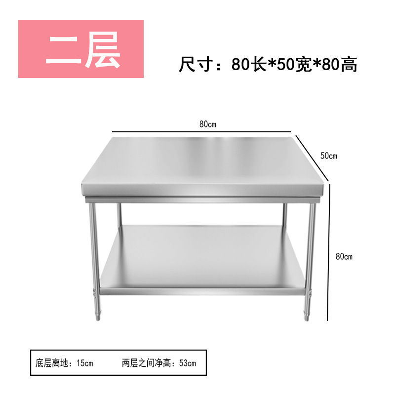 โต๊ะทำงานสแตนเลส 304 หนาพิเศษ  - Kitchen Baking Table บทวิจารณ์และราคา