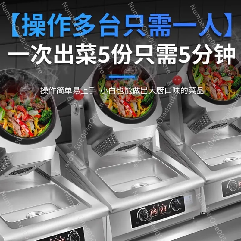 เครื่องทำอาหารอัตโนมัติ หุ่นยน - Kitchen Robot Baking บทวิจารณ์และราคา