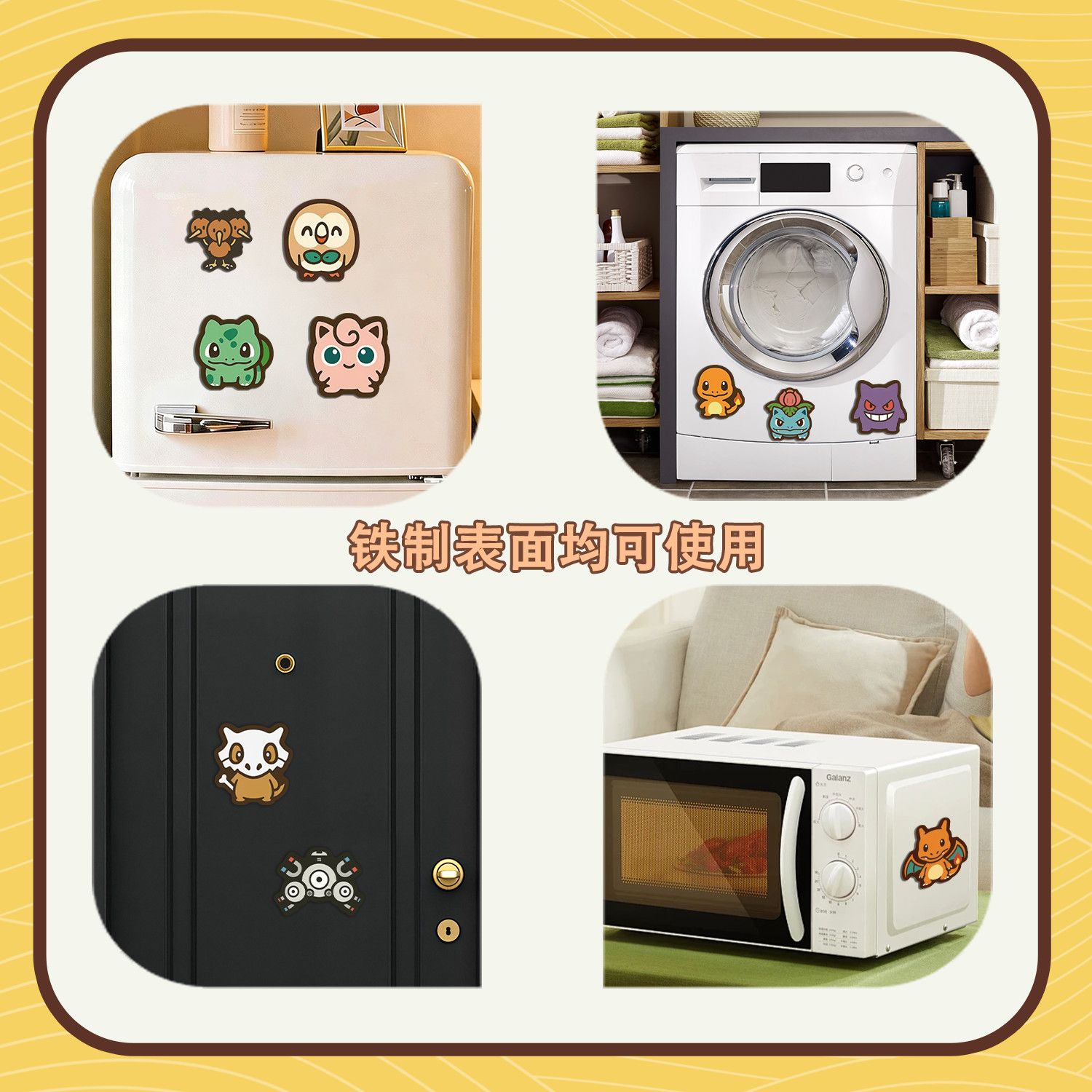 แม่เหล็กติดตู้เย็นลายการ์ตูนโป - Kitchen Baking Storage บทวิจารณ์และราคา