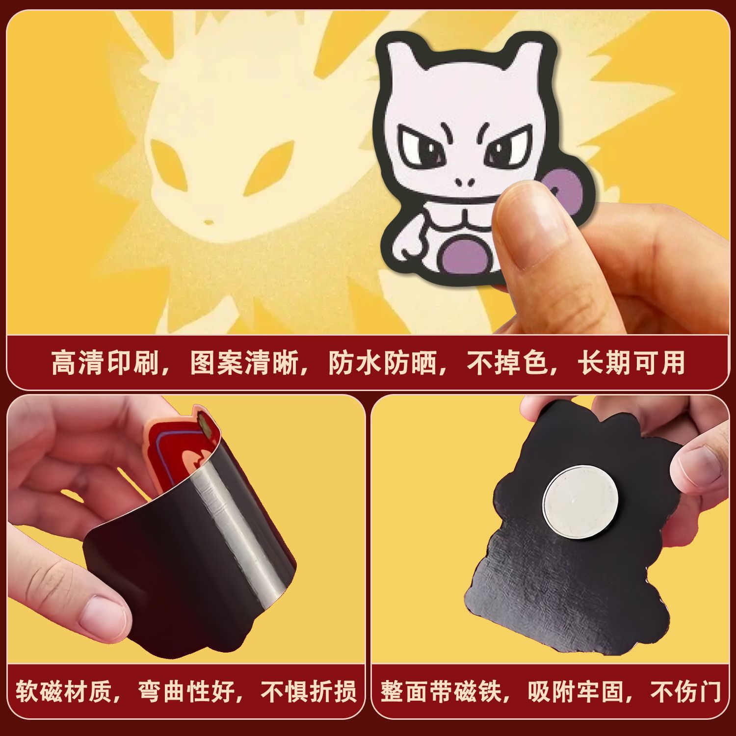 แม่เหล็กติดตู้เย็นลายการ์ตูนโป - Kitchen Baking Storage บทวิจารณ์และราคา